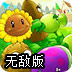 老王app加速器苹果下载网址